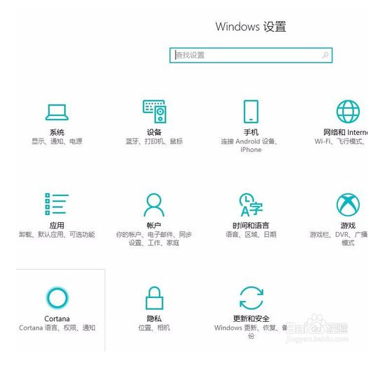 windows10还原windows7的备份数据的具体操作方法