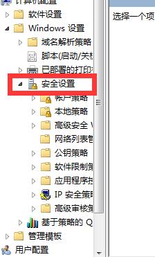 win10系统administrator账户名怎么修改(5)