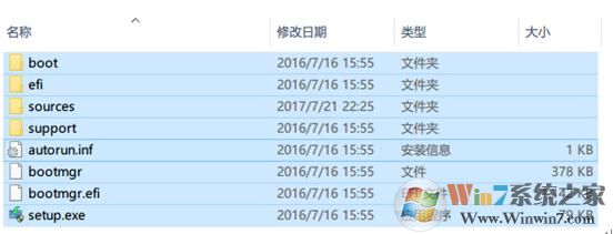win10精简教程