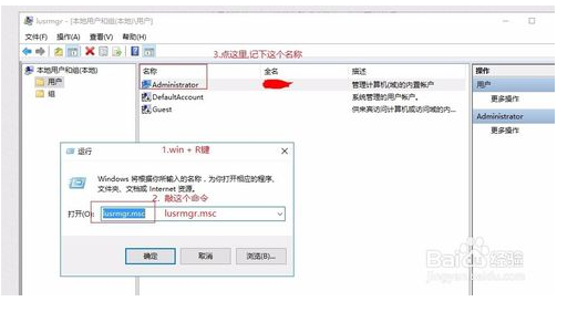 win10安装软件时提示2503错误怎么解决