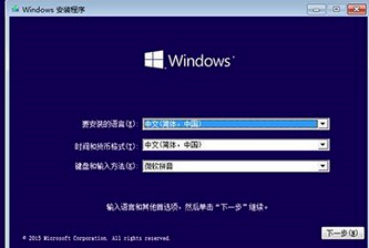MediaCreationTool_如何用U盘升级windows10