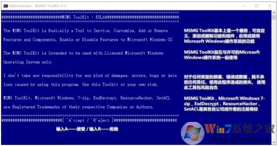 win10精简教程