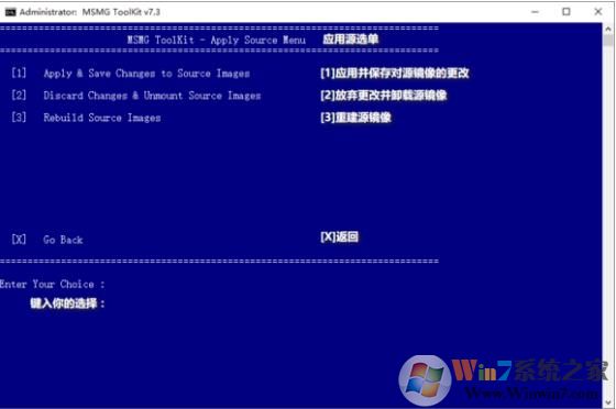 win10精简教程