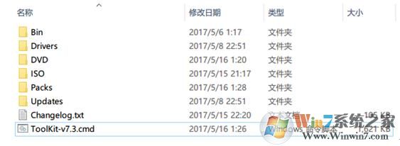 win10精简教程