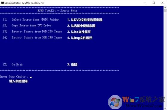 win10精简教程