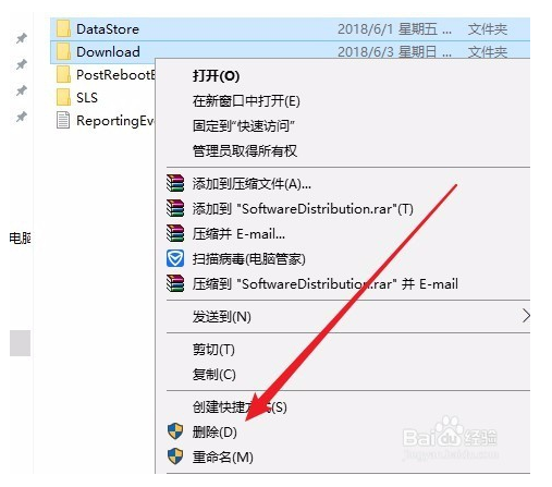 windows10无法安装更新怎么办？