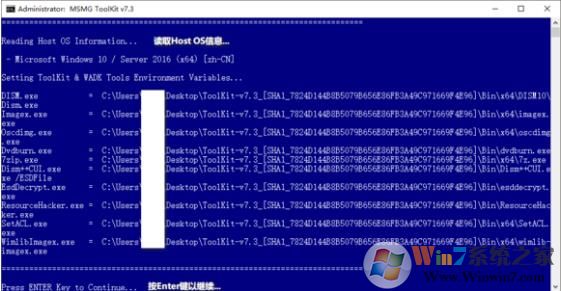 win10精简教程