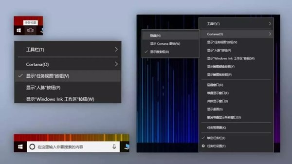 Win10系统怎样精简?Win10精简技巧！