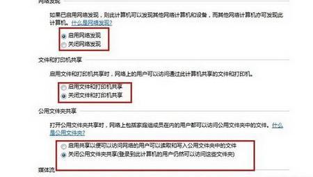 win10专业版和win10正式版电脑在同一个局域网传文件方法4.jpg