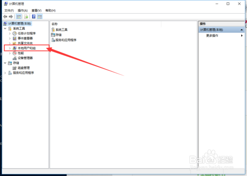 administrator什么意思 详解win10电脑administrator权限
