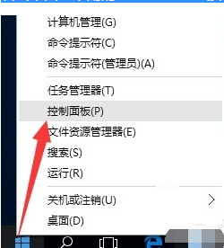 win10怎么通过局域网传文件给win7 1.jpg