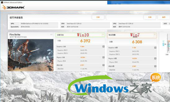 windows10好用吗？(4)