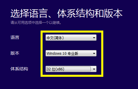 MediaCreationTool_如何用U盘升级windows10