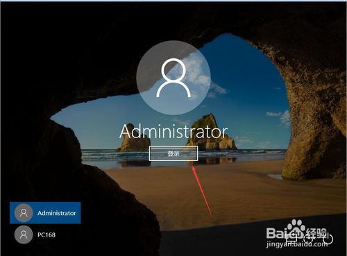 administrator什么意思 详解win10电脑administrator权限