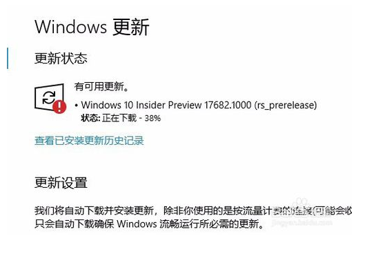 windows10无法安装更新怎么办？
