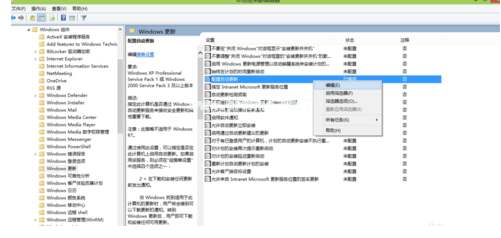 浅析win10系统安装失败的原因以及解决方法