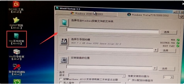 win10安装时出现这个无法继续安装解决教程