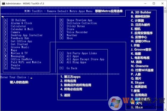 win10精简教程