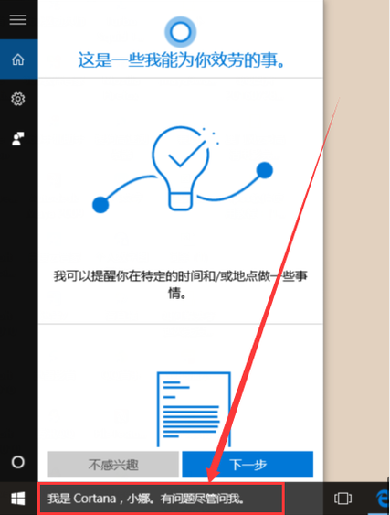 windows10怎么样？