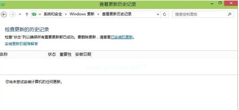 浅析win10系统安装失败的原因以及解决方法