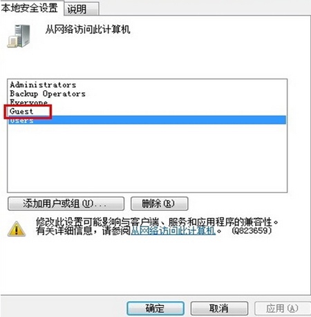 win10专业版和win10正式版电脑在同一个局域网传文件方法3.png