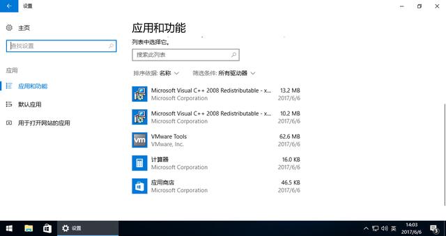 win10精简版64位下载