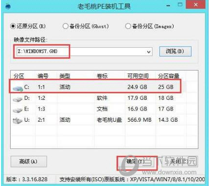 Win10换Win7无法开机出现Checking Media如何解决？