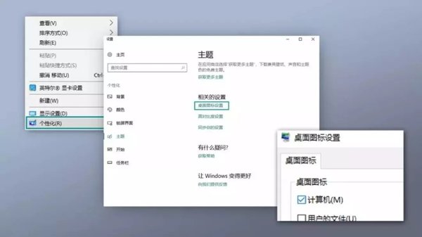 Win10系统怎样精简?Win10精简技巧！