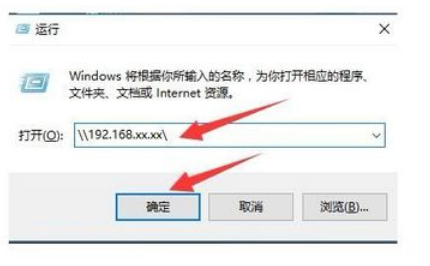 Win10系统怎么配置局域网共享文件8.png