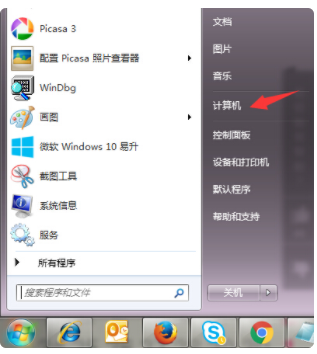 win10还原成win7后windows副本不是正版的解决方法