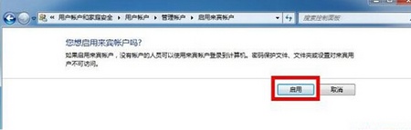 win10专业版和win10正式版电脑在同一个局域网传文件方法2.png