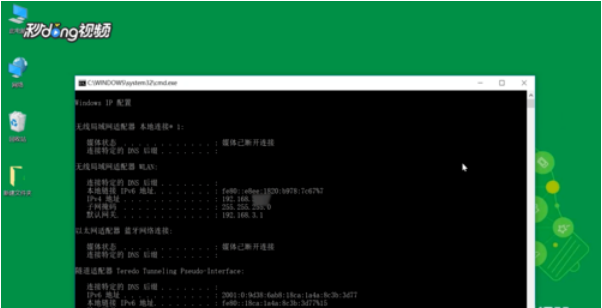 Win10系统局域网文件共享设置教程13.png