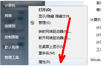 win10还原成win7后windows副本不是正版的解决方法