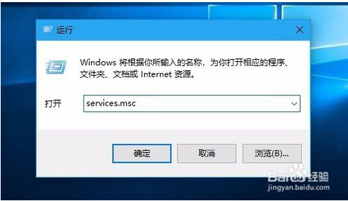 windows10无法安装更新怎么办？