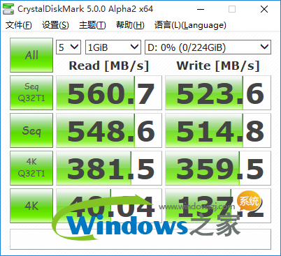 windows10好用吗？(11)