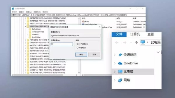 Win10系统怎样精简?Win10精简技巧！