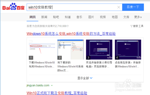 administrator什么意思 详解win10电脑administrator权限