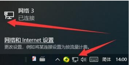 Win10系统怎么配置局域网共享文件1.png