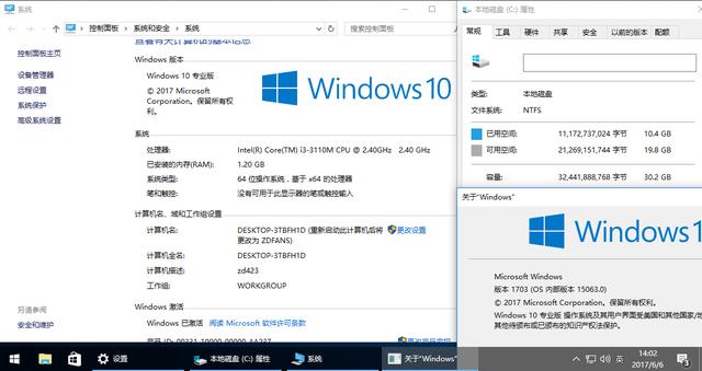 win10精简版64位下载