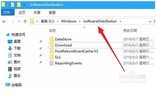windows10无法安装更新怎么办？