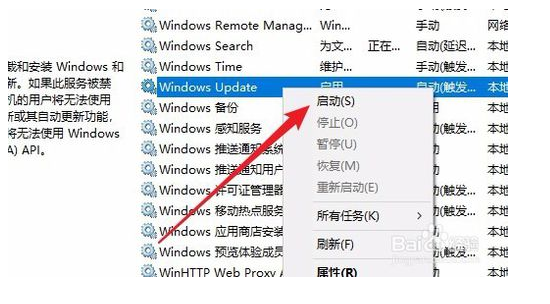 windows10无法安装更新怎么办？