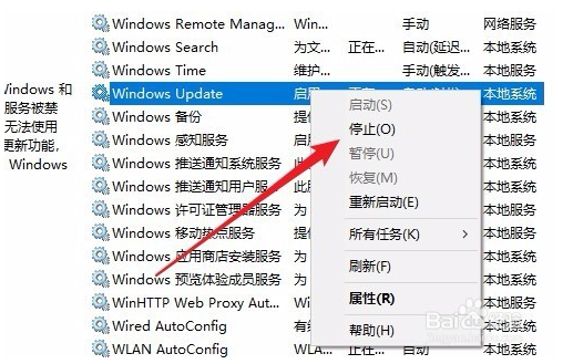 windows10无法安装更新怎么办？