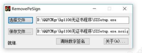 win10电脑打印机出现administrator什么原因4.png