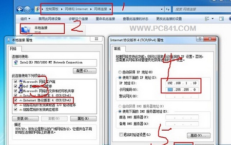 win10专业版和win10正式版电脑在同一个局域网传文件方法1.png