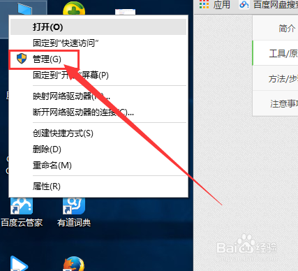 administrator什么意思 详解win10电脑administrator权限