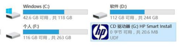 win10电脑打印机出现administrator什么原因1.png