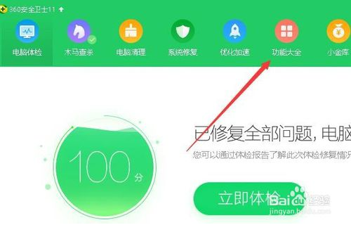 win10如何修改开始菜单位为win7风格