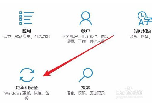 windows10无法安装更新怎么办？