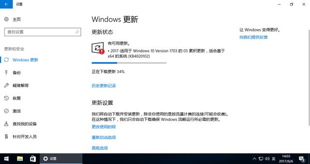 win10精简版64位下载
