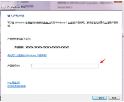 win10还原成win7后windows副本不是正版的解决方法